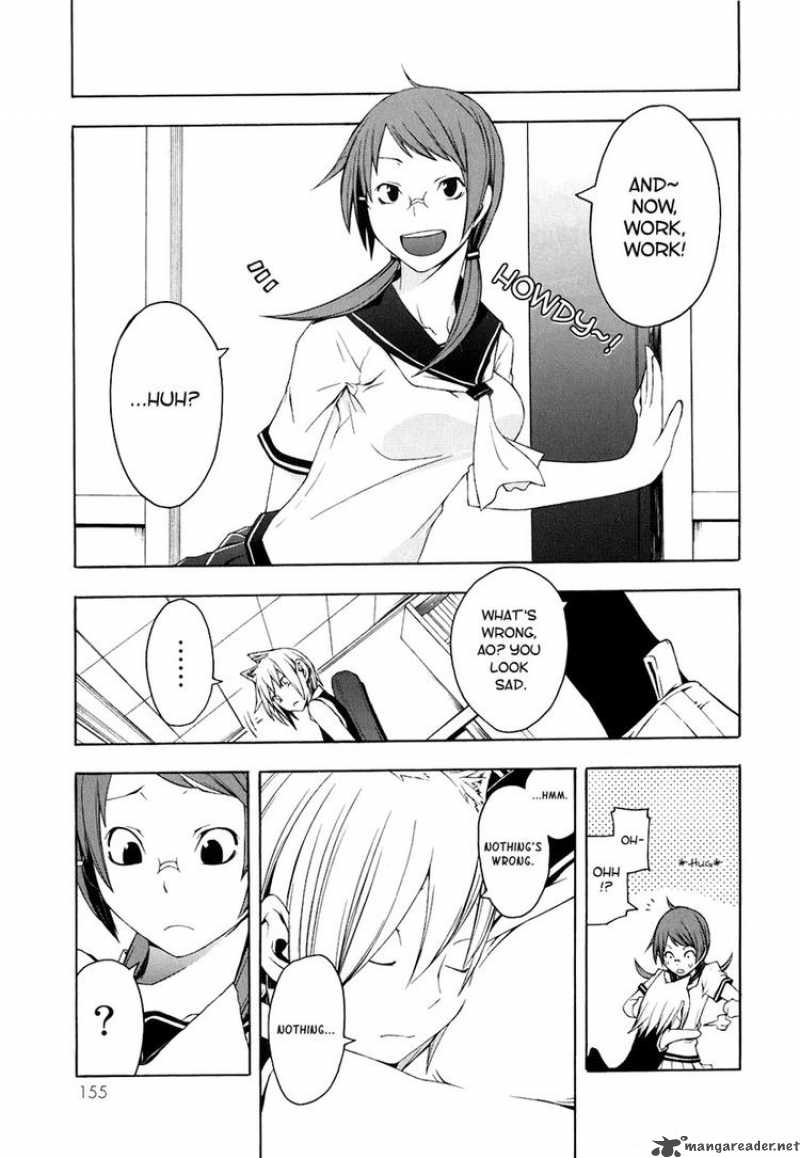 yozakura_quartet_21_33