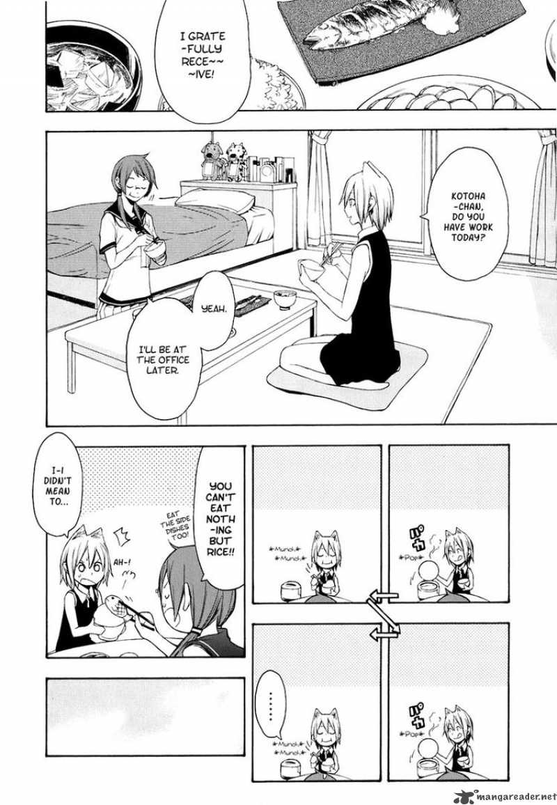 yozakura_quartet_21_6