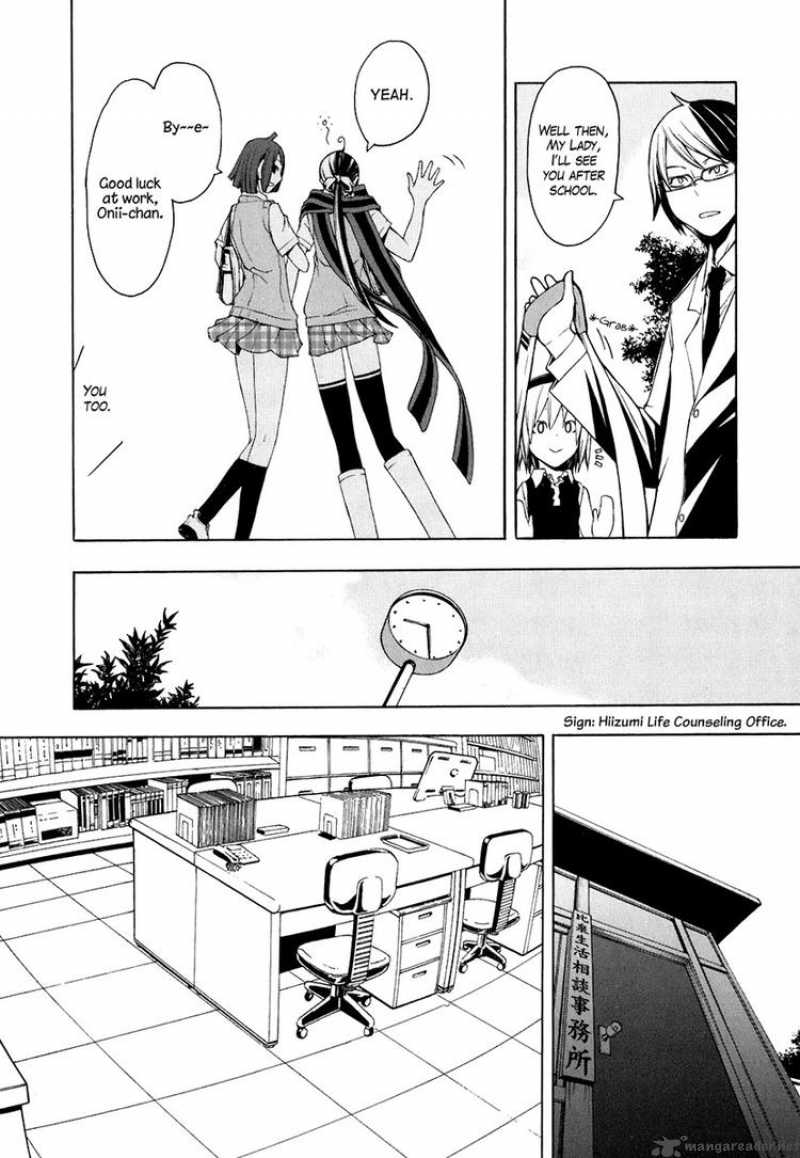 yozakura_quartet_21_9
