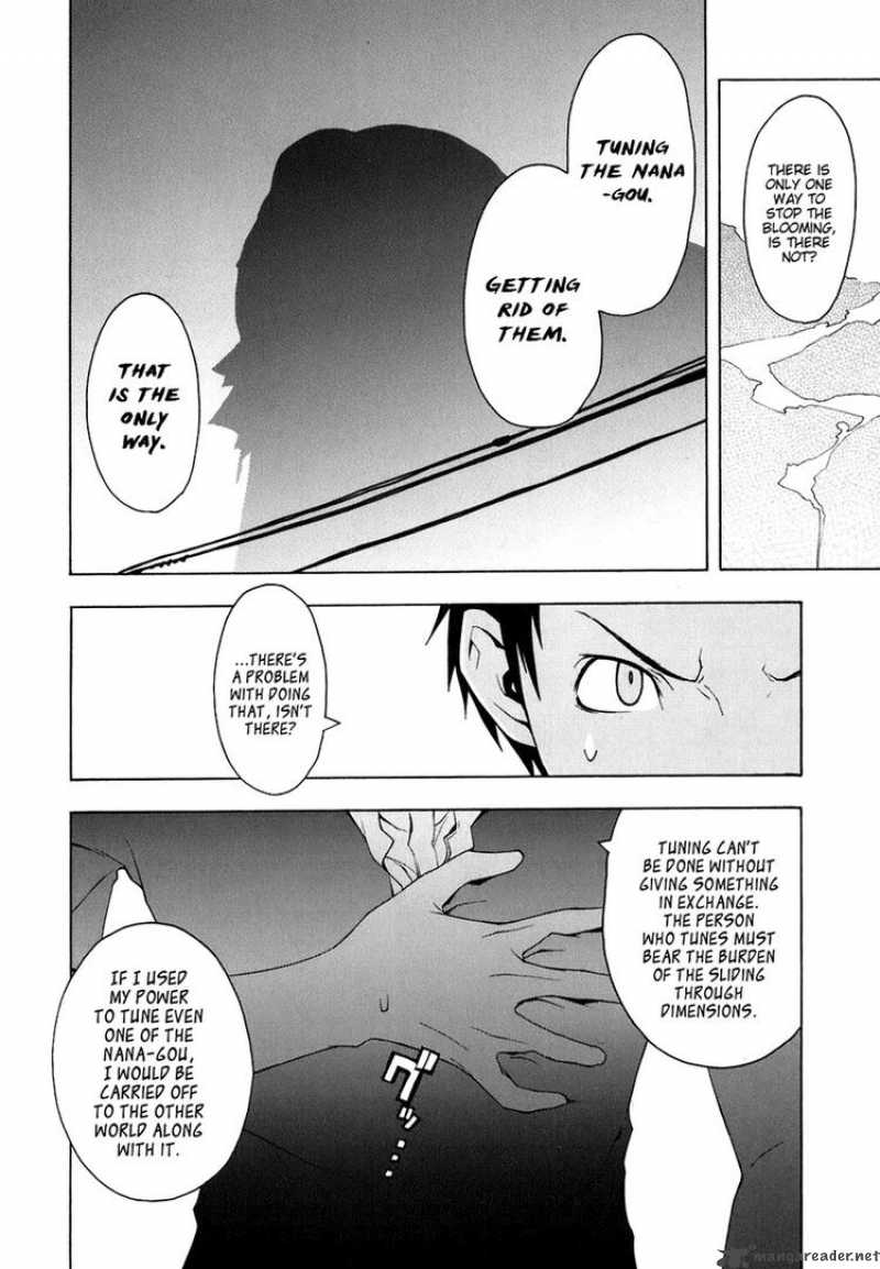yozakura_quartet_22_10