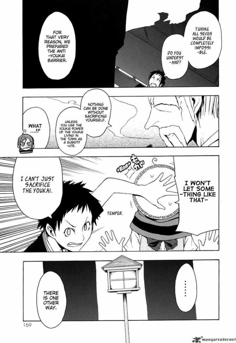 yozakura_quartet_22_11