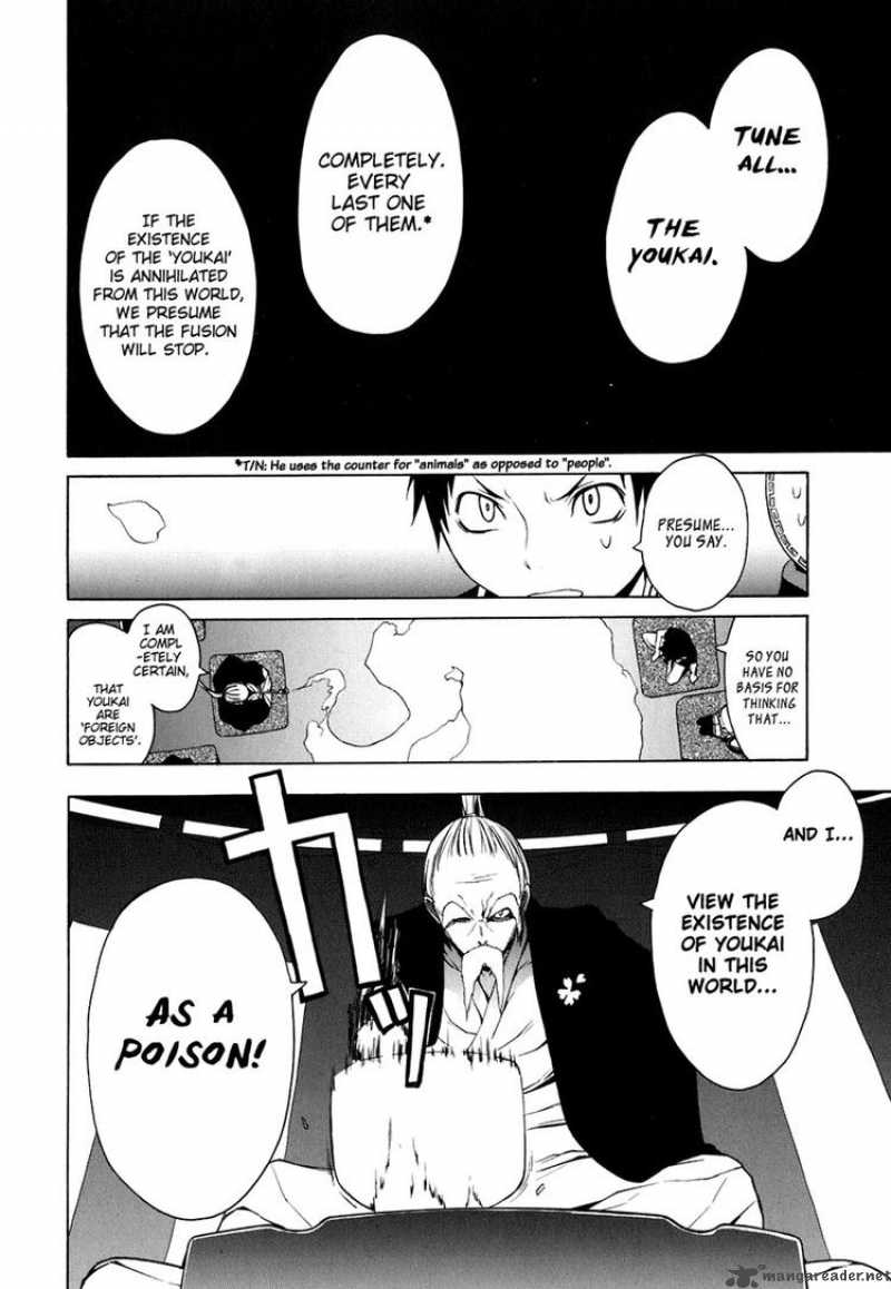 yozakura_quartet_22_12