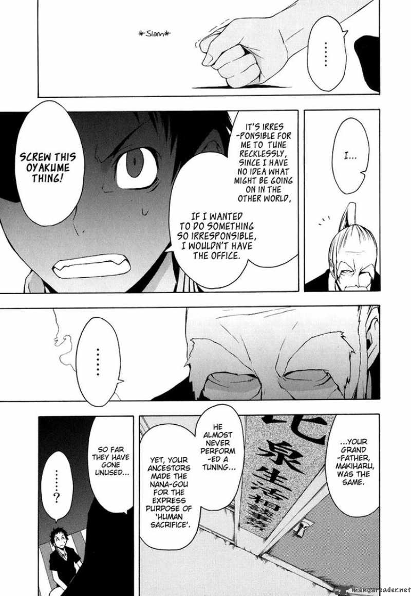 yozakura_quartet_22_13