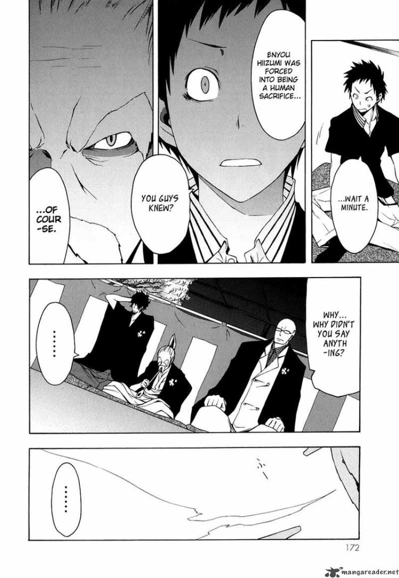 yozakura_quartet_22_14