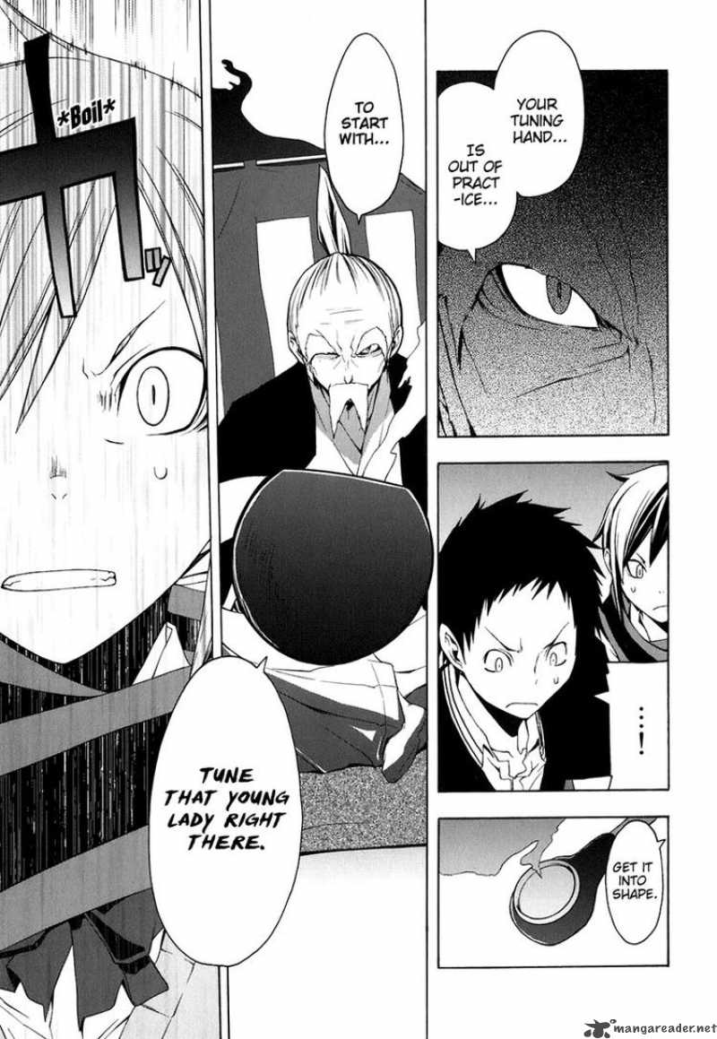 yozakura_quartet_22_15