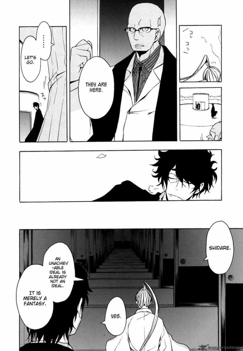 yozakura_quartet_22_2
