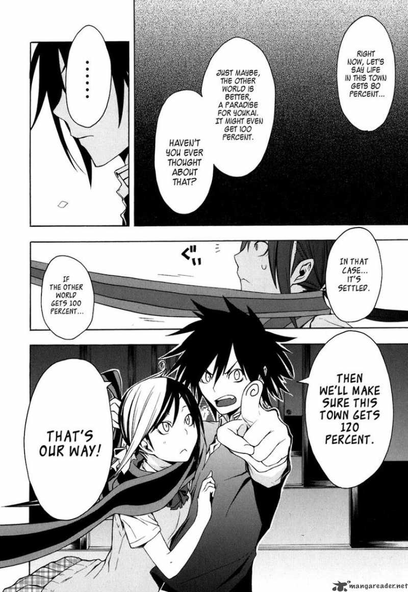 yozakura_quartet_22_20
