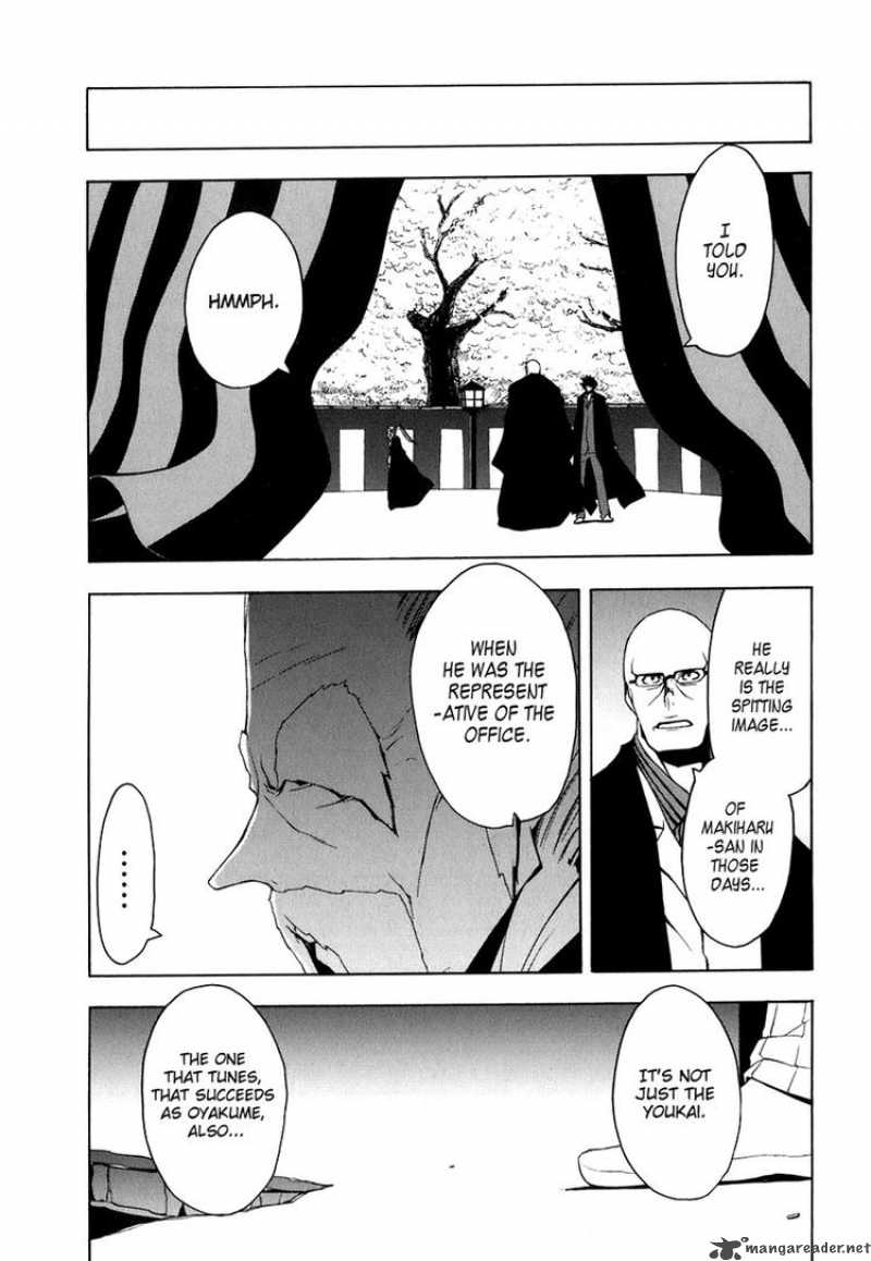 yozakura_quartet_22_21