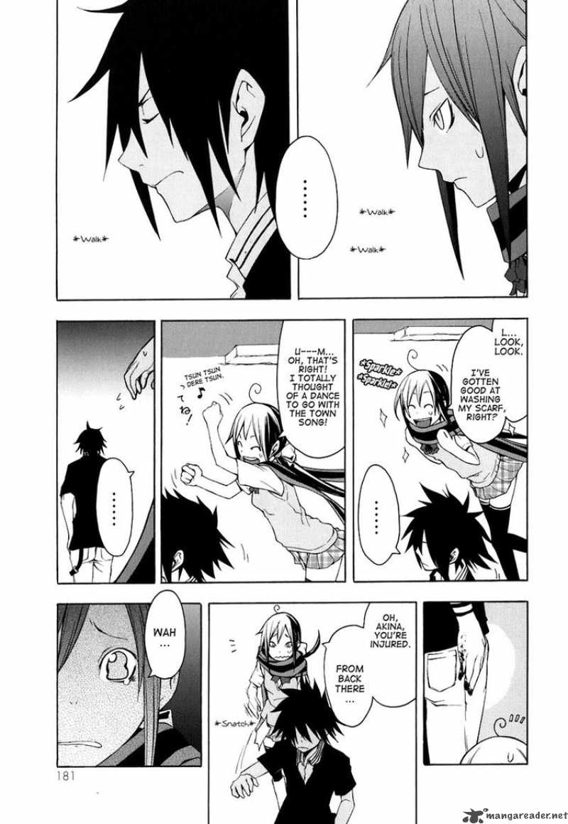 yozakura_quartet_22_23