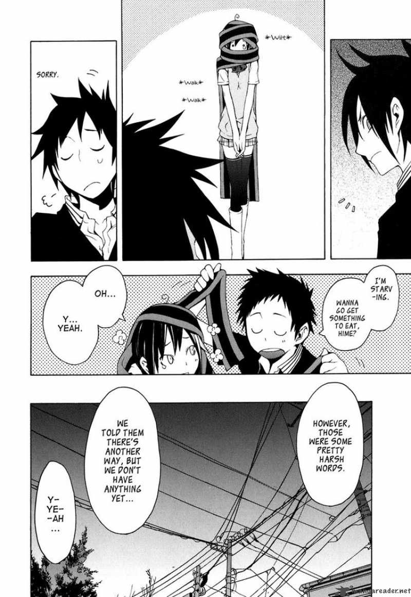 yozakura_quartet_22_24