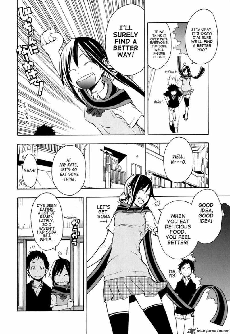 yozakura_quartet_22_26