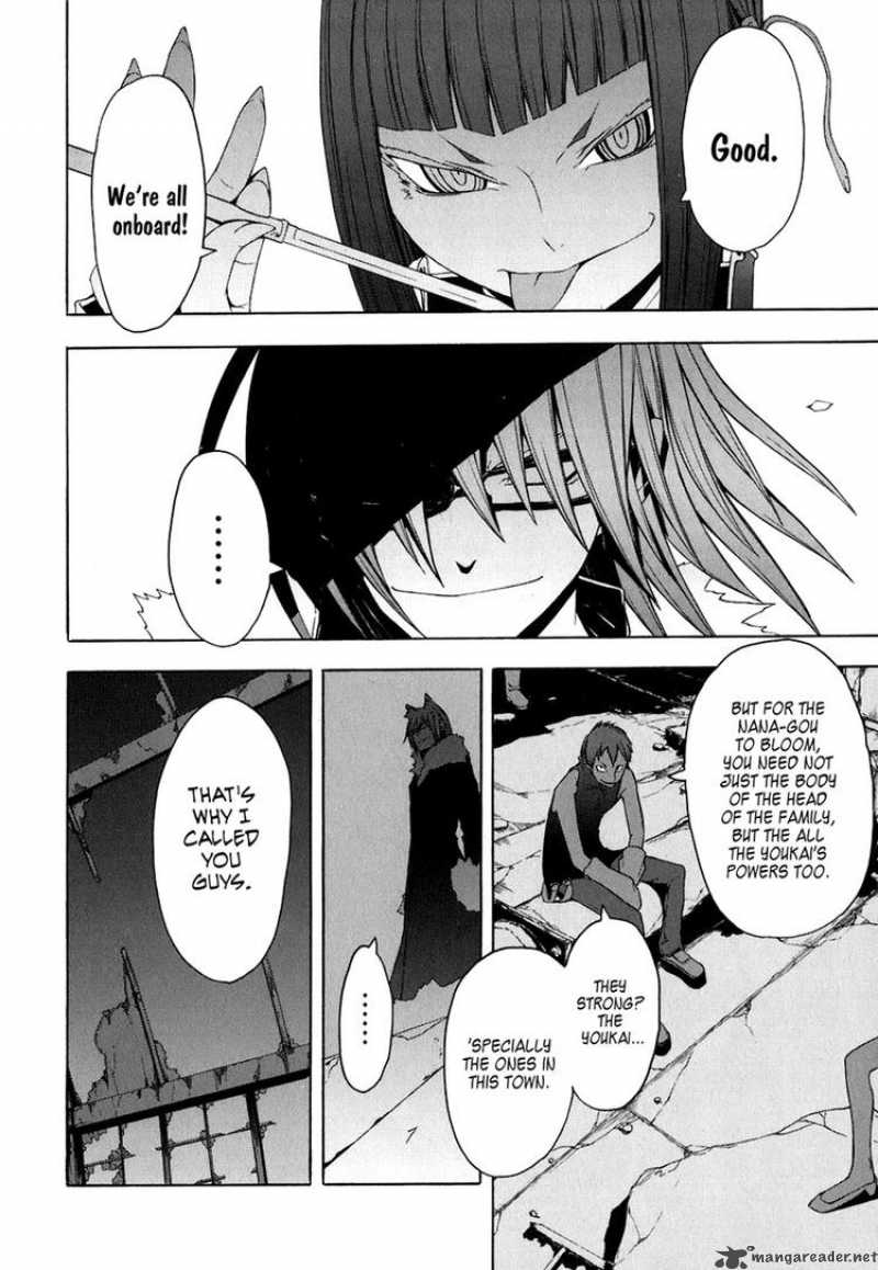 yozakura_quartet_22_28