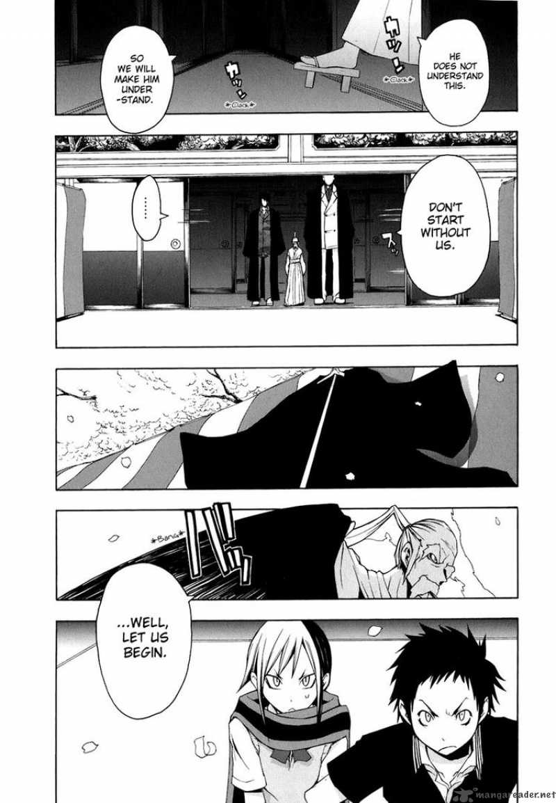 yozakura_quartet_22_3