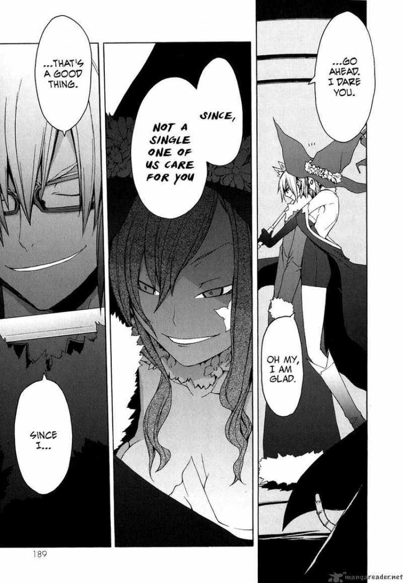 yozakura_quartet_22_31