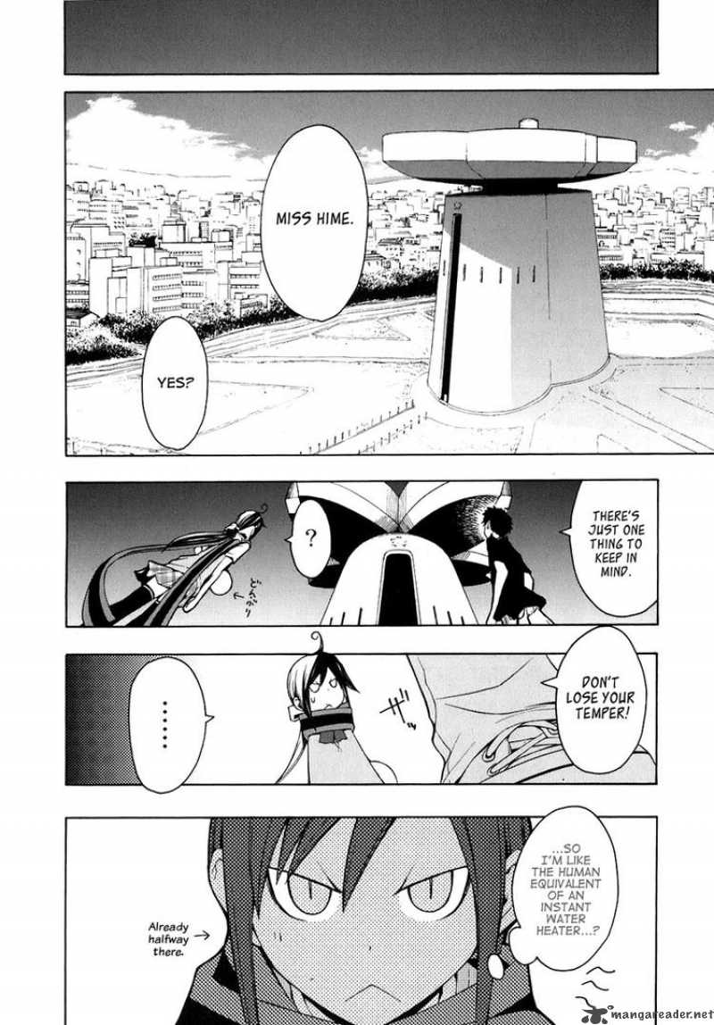 yozakura_quartet_22_6