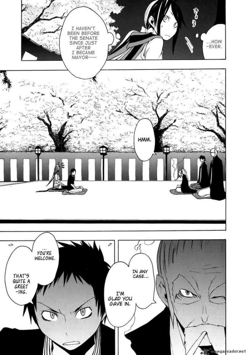 yozakura_quartet_22_7