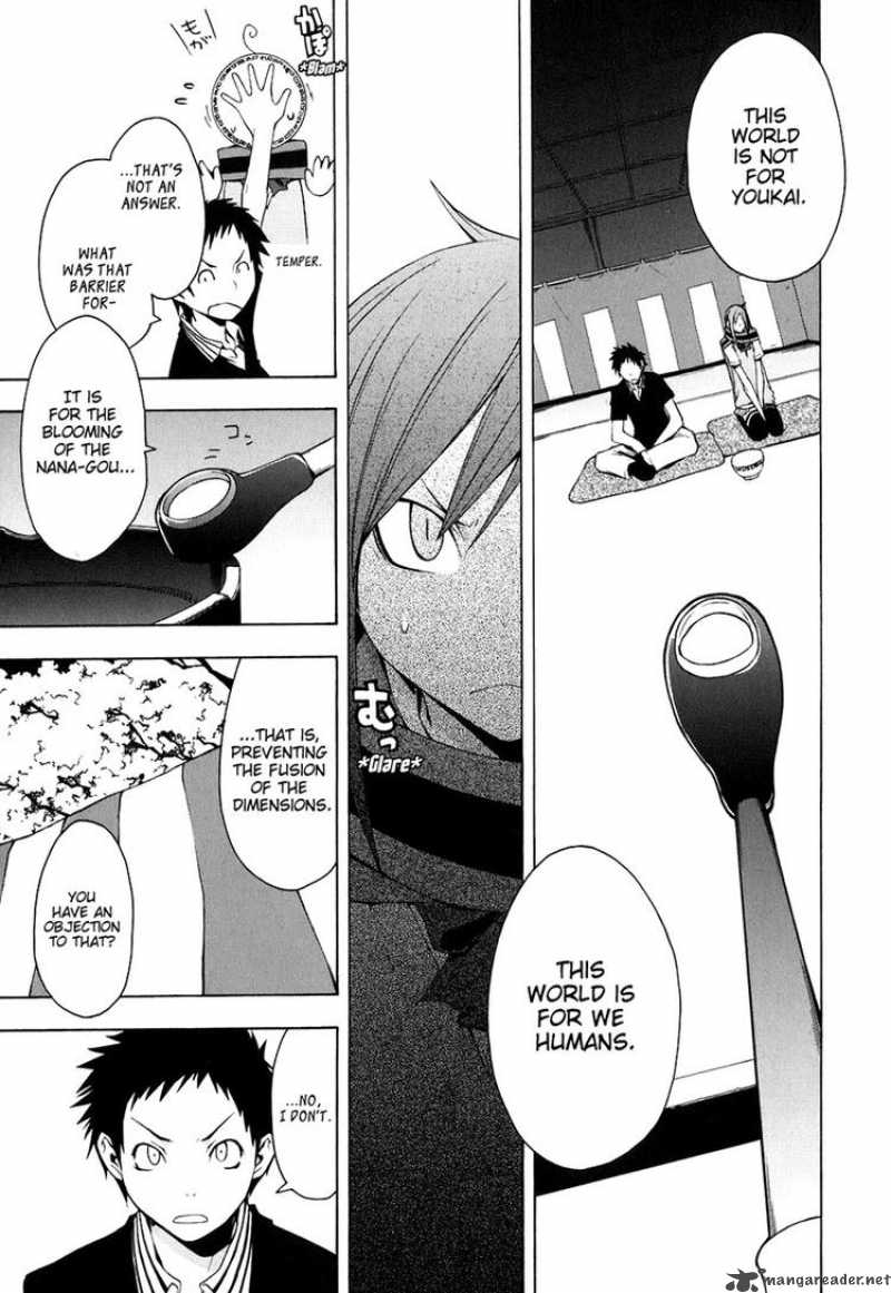 yozakura_quartet_22_9