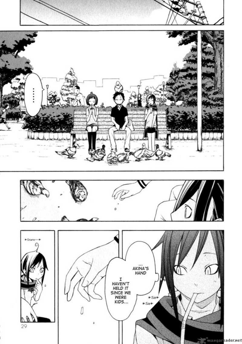 yozakura_quartet_23_30