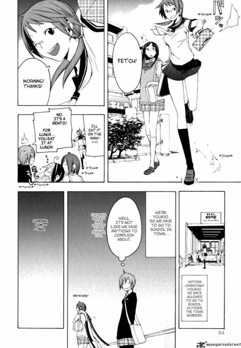 yozakura_quartet_25_10