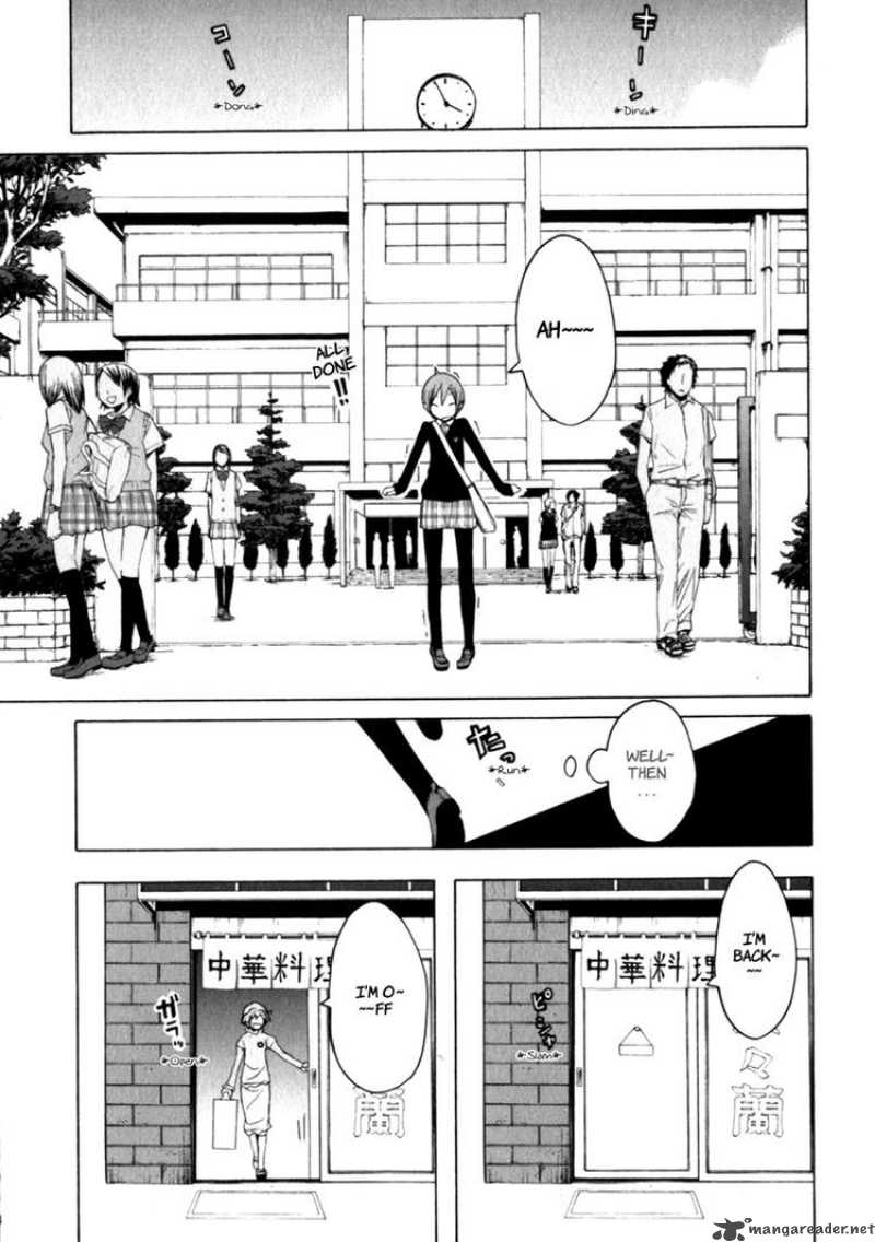 yozakura_quartet_25_11