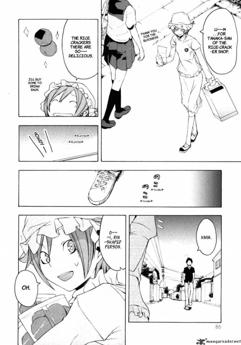 yozakura_quartet_25_12