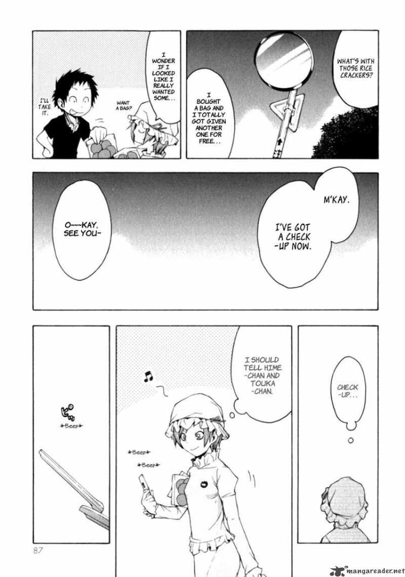 yozakura_quartet_25_13