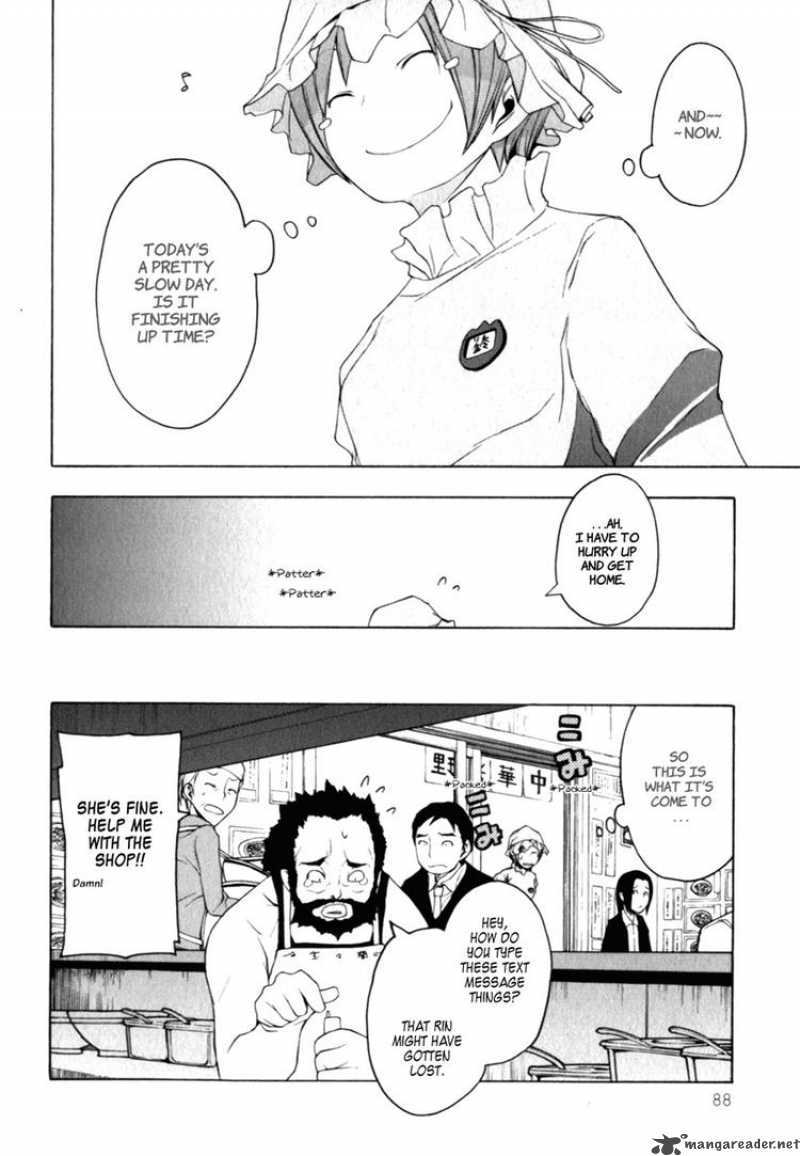 yozakura_quartet_25_14