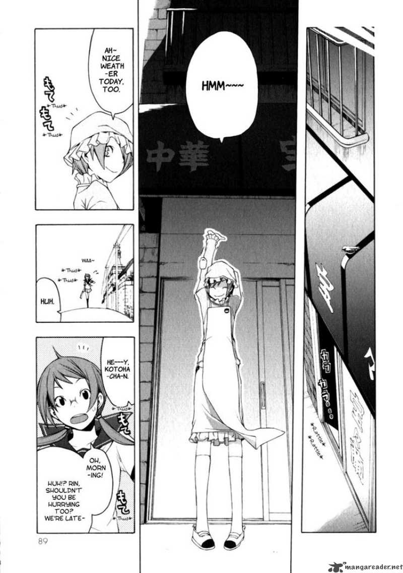 yozakura_quartet_25_15