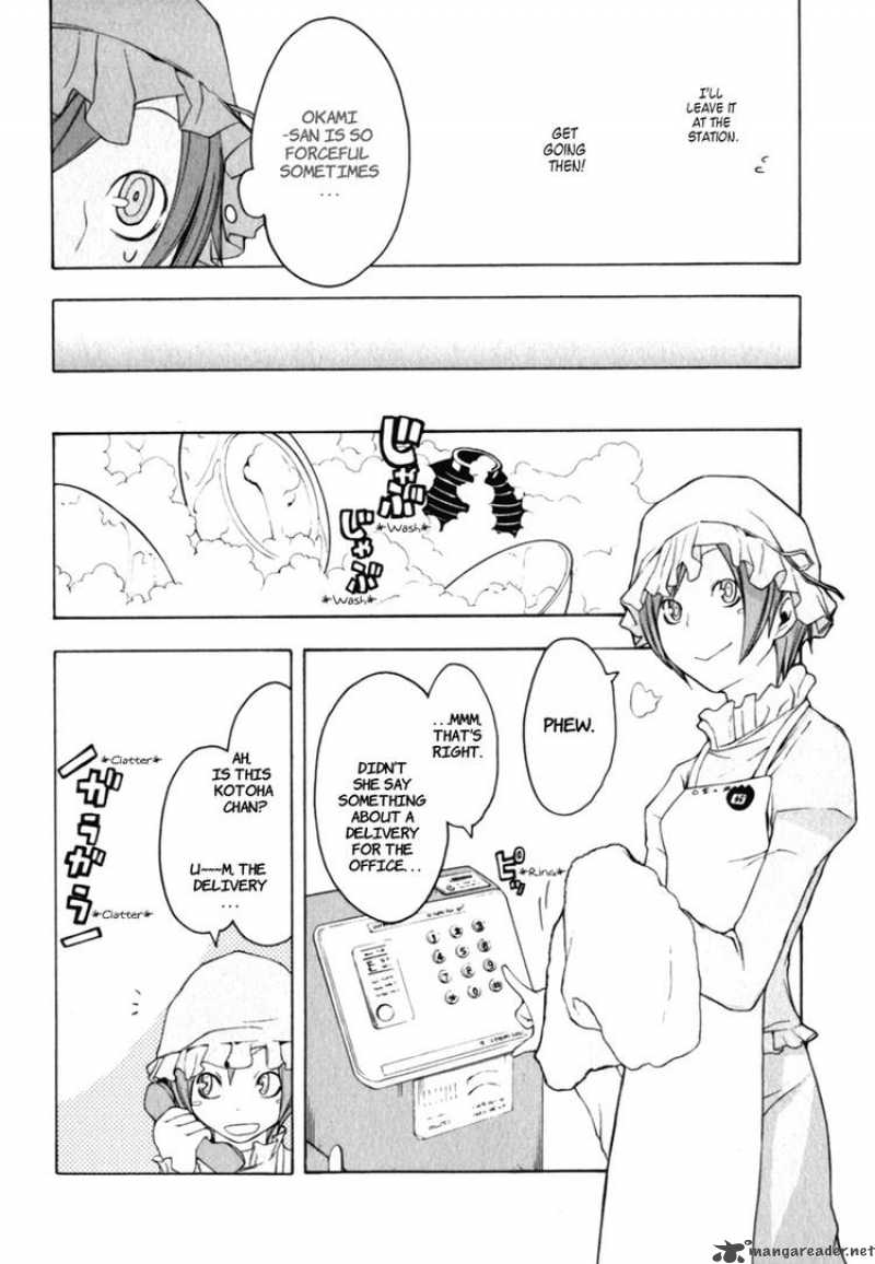 yozakura_quartet_25_18