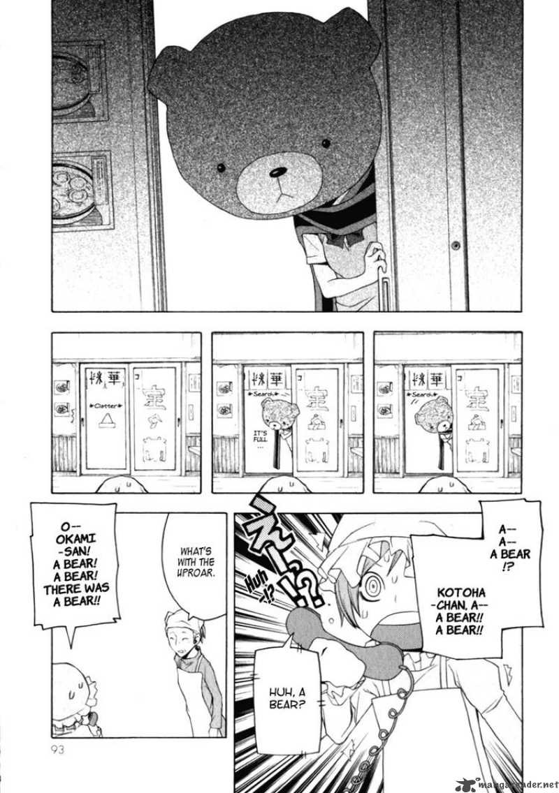 yozakura_quartet_25_19