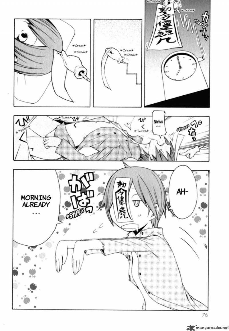 yozakura_quartet_25_2