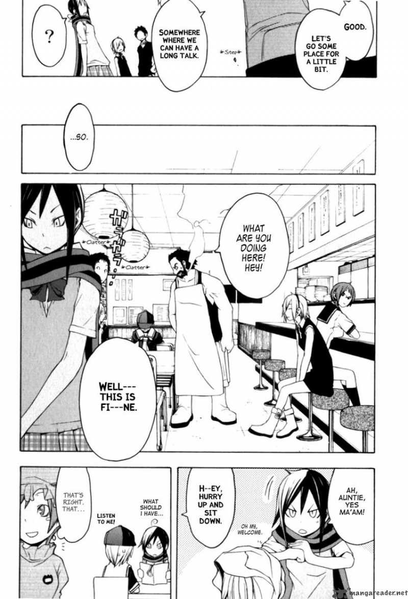 yozakura_quartet_25_22