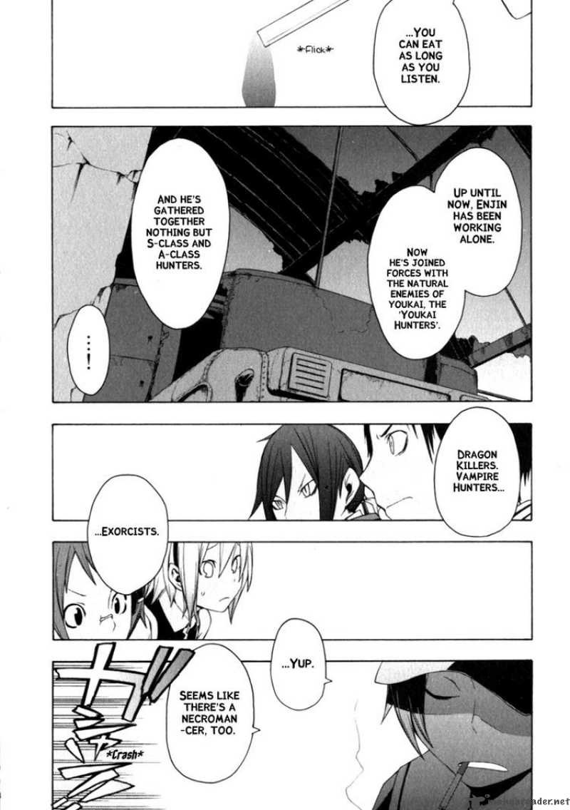 yozakura_quartet_25_25