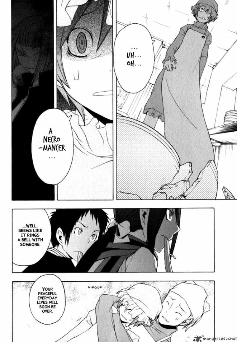 yozakura_quartet_25_26