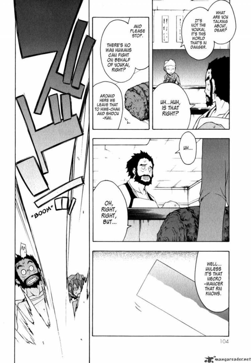 yozakura_quartet_25_30