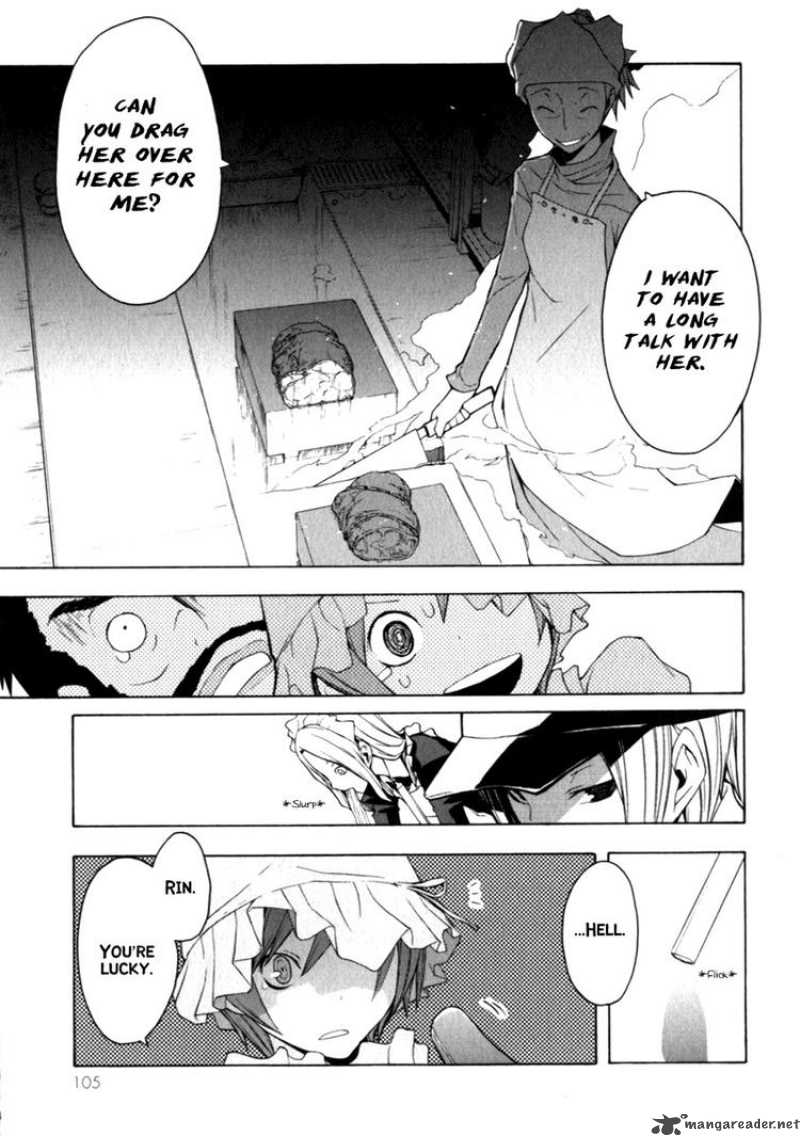 yozakura_quartet_25_31