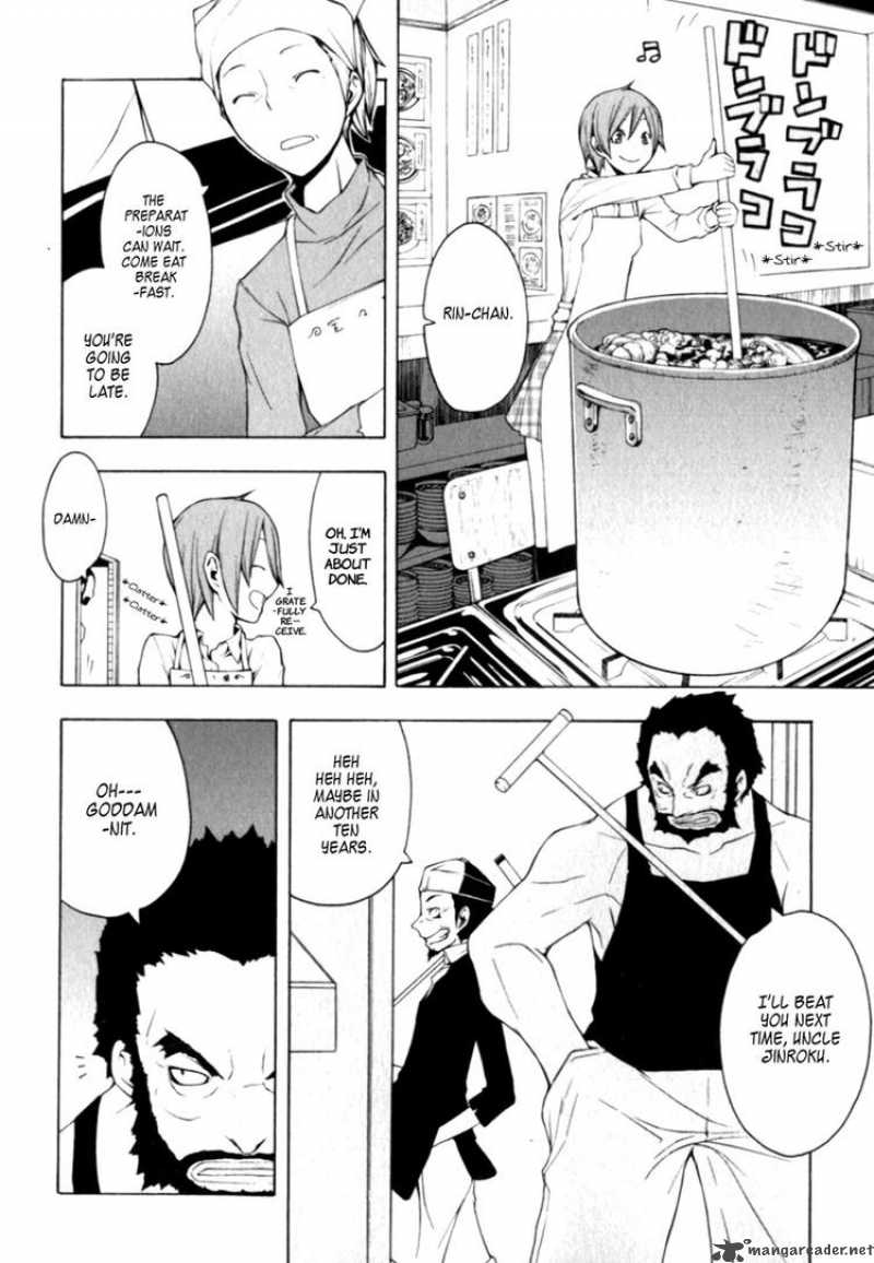 yozakura_quartet_25_4