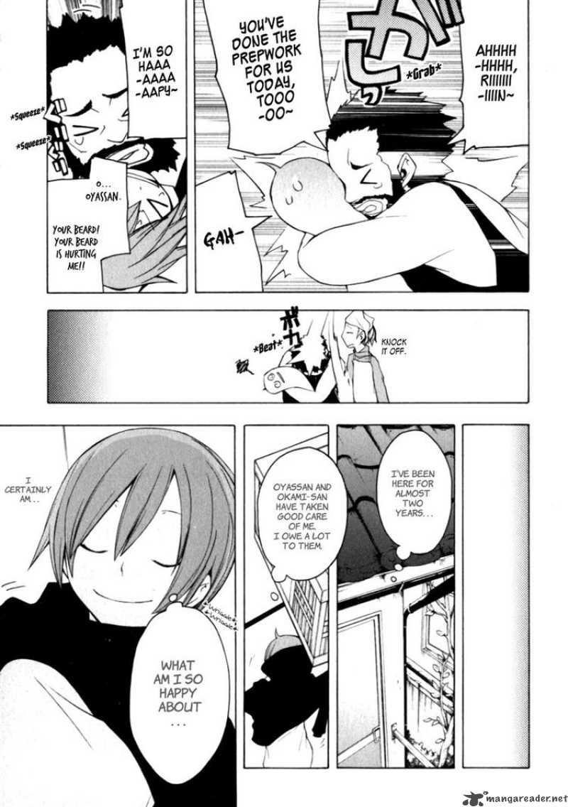 yozakura_quartet_25_5