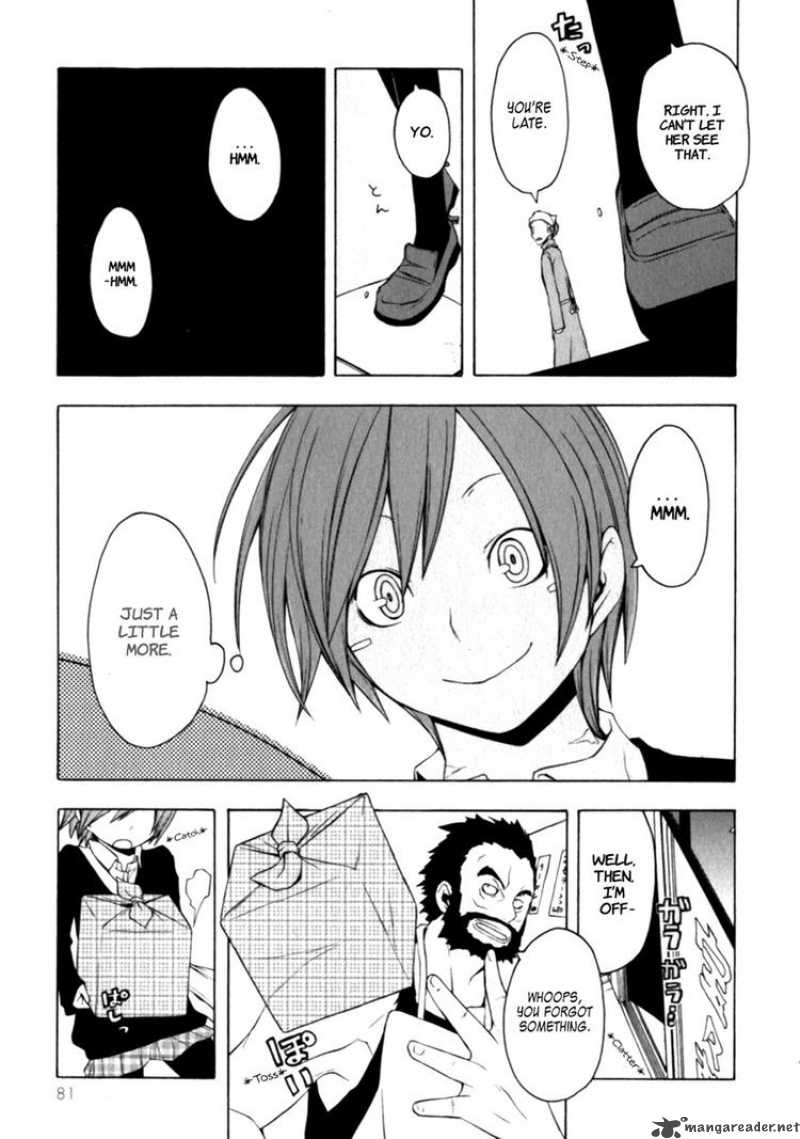 yozakura_quartet_25_7