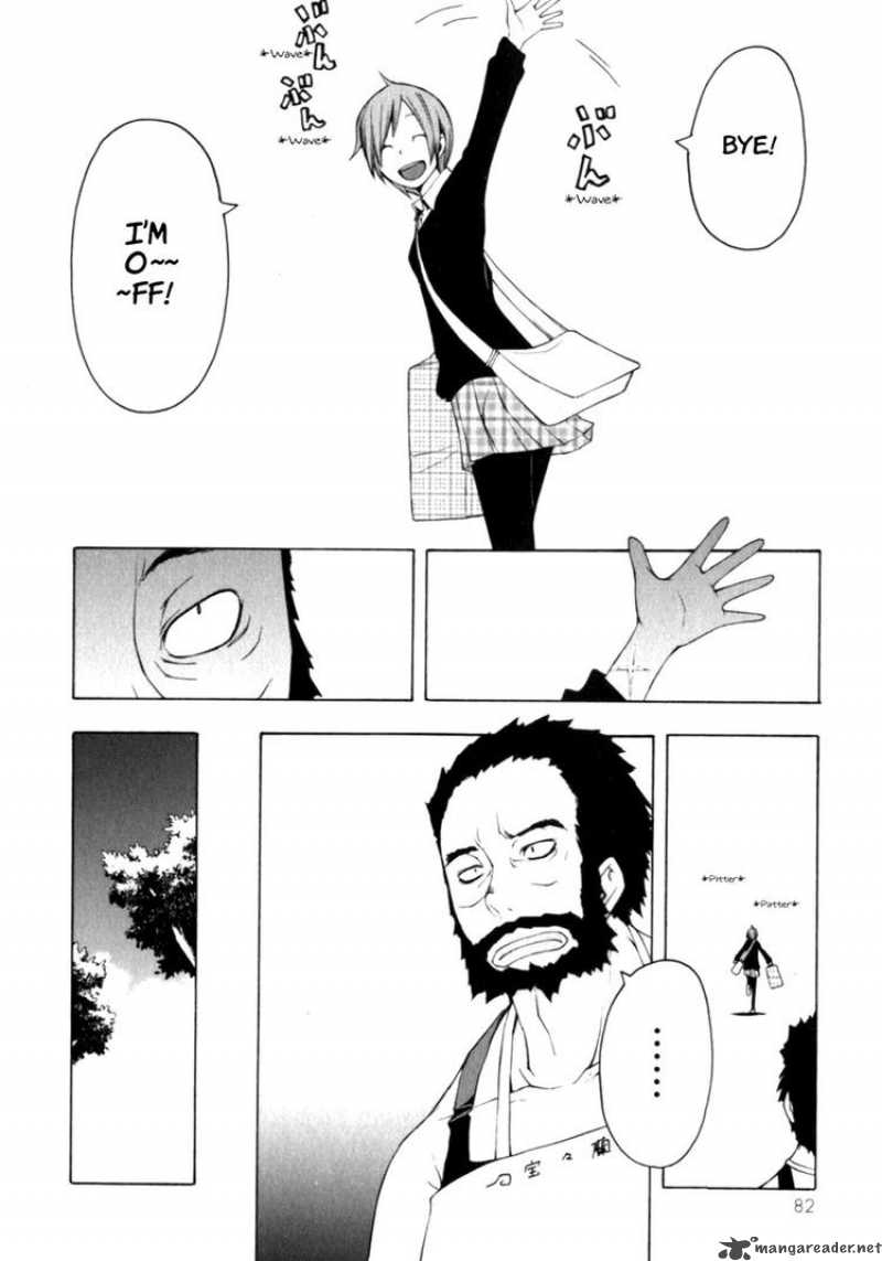 yozakura_quartet_25_8
