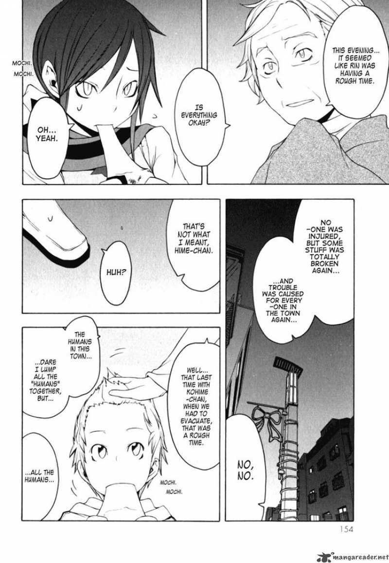 yozakura_quartet_27_10