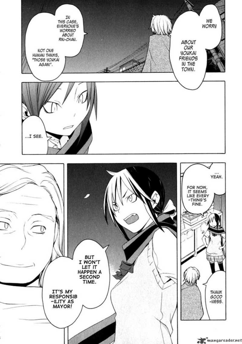 yozakura_quartet_27_11