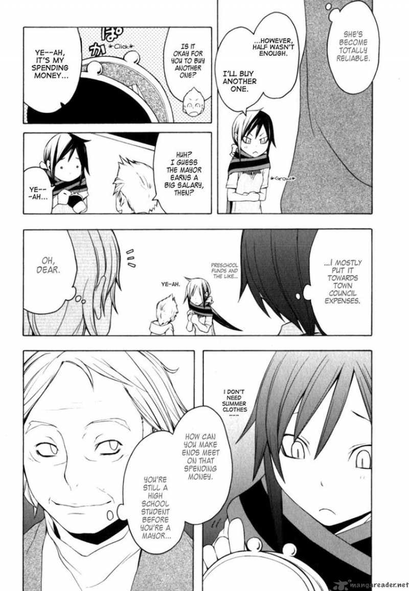 yozakura_quartet_27_12