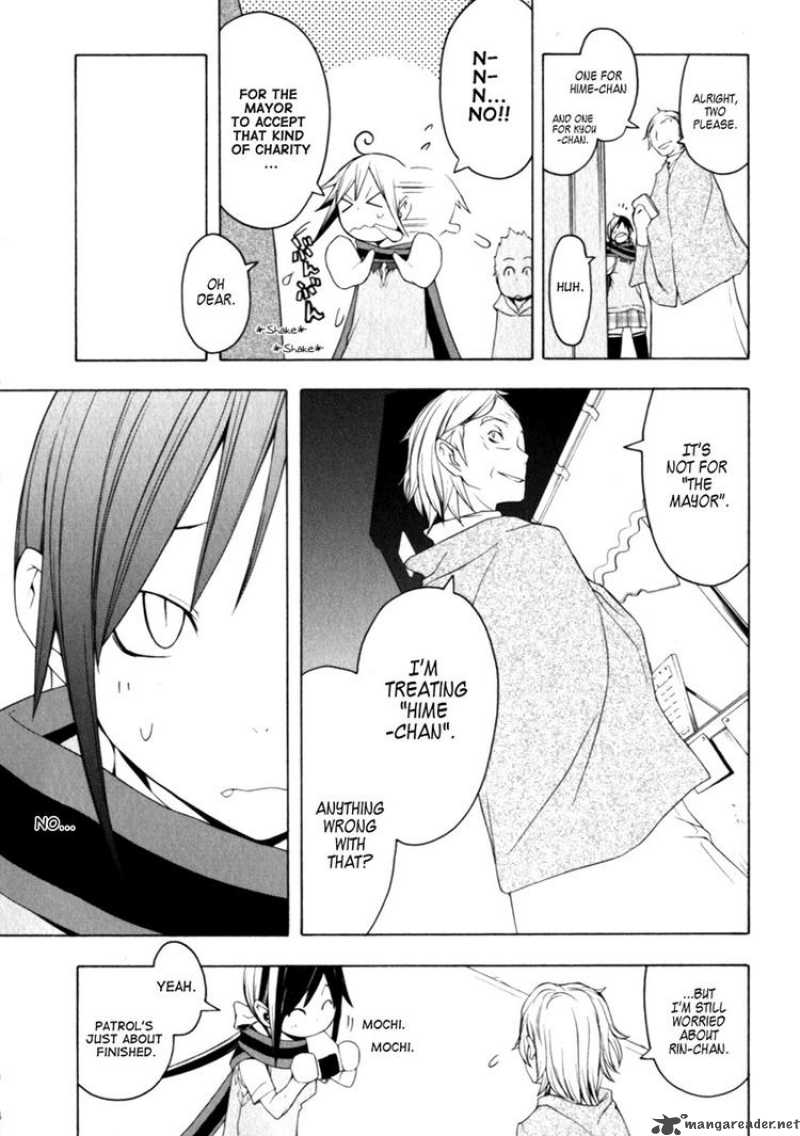 yozakura_quartet_27_13