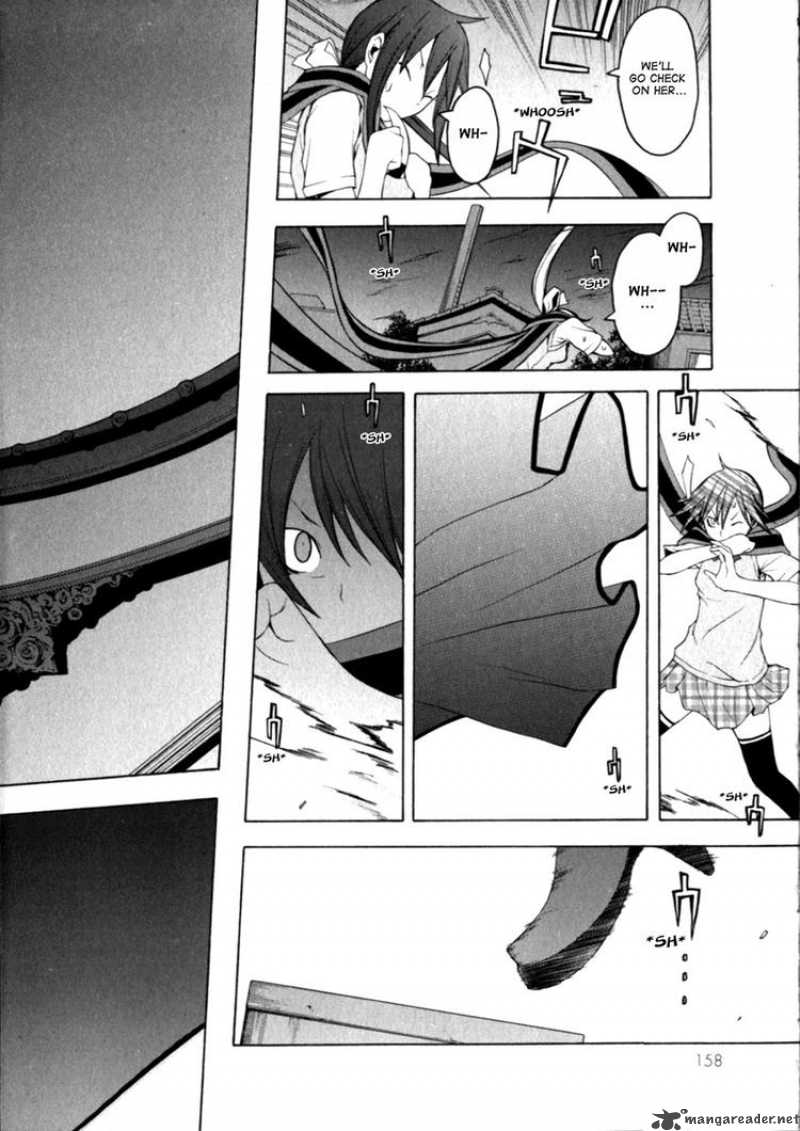 yozakura_quartet_27_14