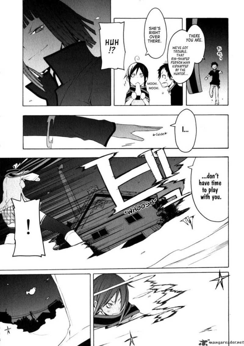 yozakura_quartet_27_17