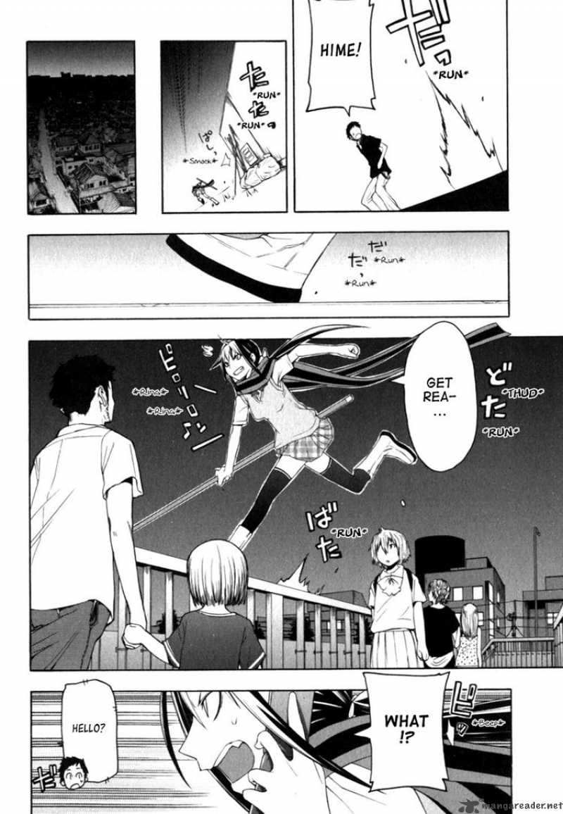 yozakura_quartet_27_18
