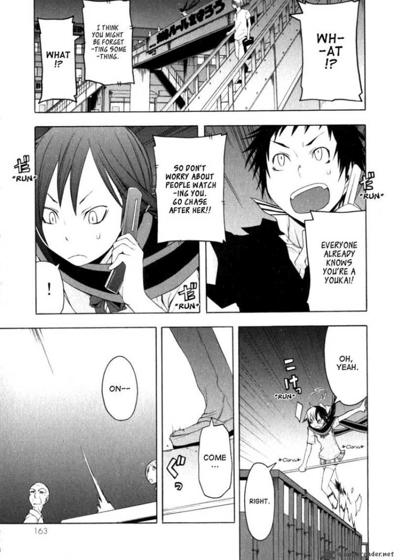 yozakura_quartet_27_19