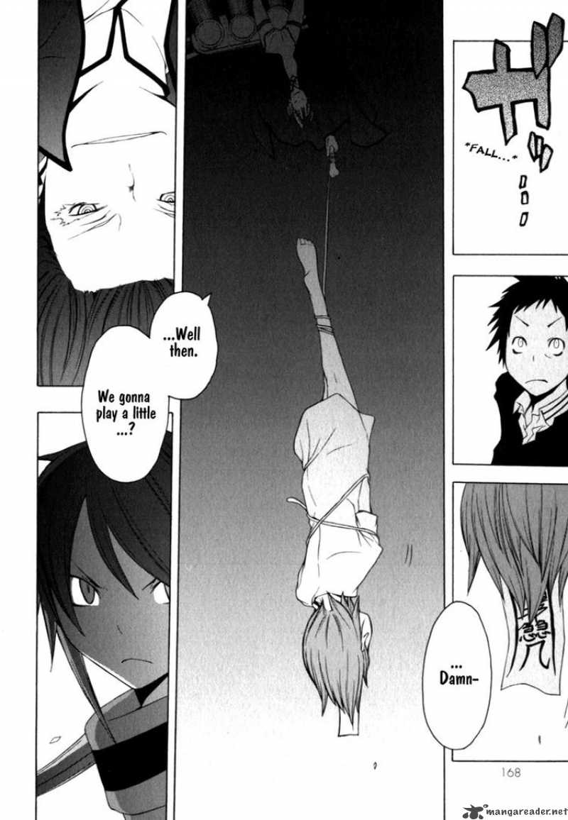 yozakura_quartet_27_24