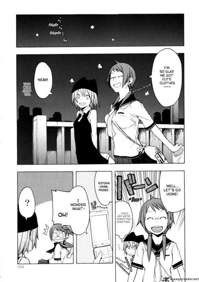 yozakura_quartet_27_25